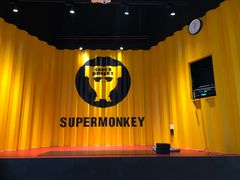 -SUPERMONKEY超级猩猩健身(中山公园店)
