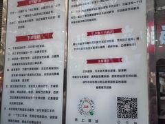 -刘纪孝腊牛羊肉(北广济街店)