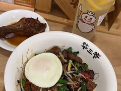 -华三爷拌面(宁波轻纺城店)