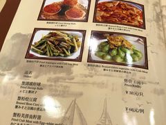 菜单-王宝和酒家(黄浦店)