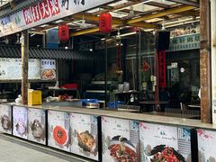 -利杨记·本味轩粥坊·烧烤(宝体店)