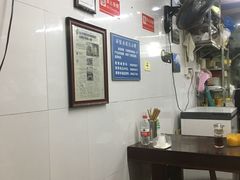 -方老大馄饨(抚宁巷店)