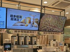 -万达茂商场(南京仙林店)