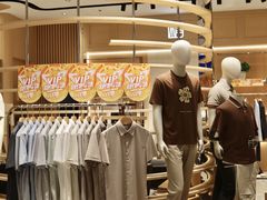 -八佰伴(人民中路店)