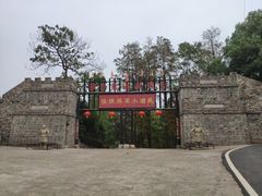 -张公山寨景区