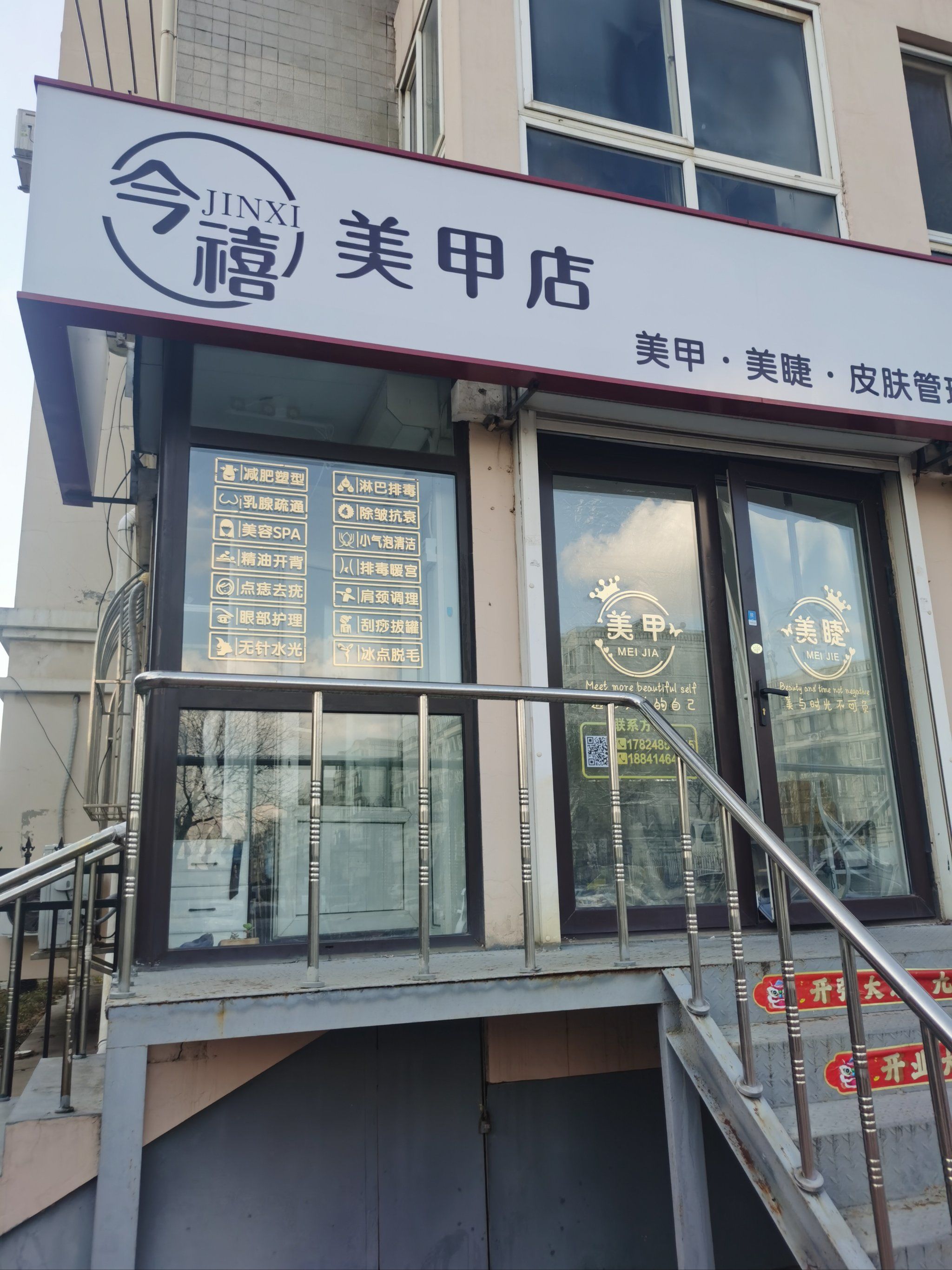 💅最近发现了一家超棒的美甲店!