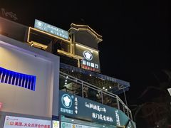 门面-大厨的餐厅(曾厝垵总店)