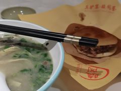 -骏阁·全驴宴