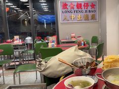 -潮汕•草根牛肉档(中江路店)