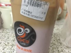 莓莓拿铁咖啡-CoCo都可(燕塘店)
