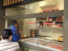 -五芳斋(中山大道总店)
