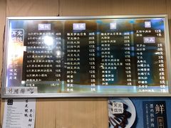 -潘国仙耳光馄饨(黄家阙路店)