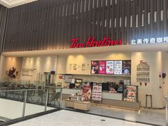 -Tims天好咖啡·贝果(渝中来福士店)