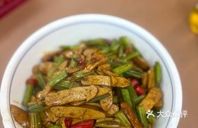 Chili Tofu
