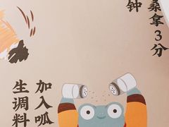 -蛙小侠(珠海华发商都店)