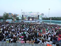 -奥帕拉拉水公园