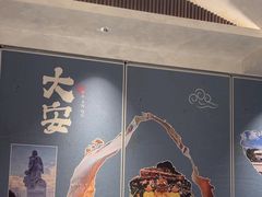 -贡宴盐帮菜自贡驻京联络处餐厅