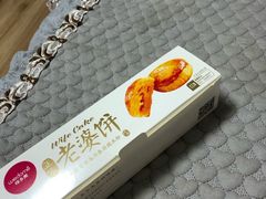 -味多美蛋糕(看丹桥店)