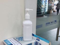 -上海仁爱医院