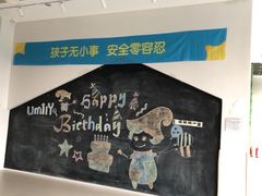 -优嘉托育·早教(宁波宏泰广场店)
