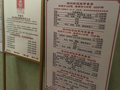 -扬派·扬州搓背馆(运河旗舰店)