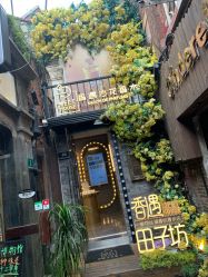 点击看大图 -香遇沙龙香水·调香·团建