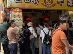 -老day牛杂(官也街总店)