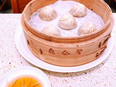 -鼎泰丰(环贸店)