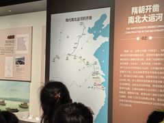 -中国京杭大运河博物馆