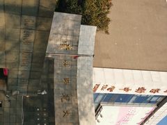 -贵州师范大学(宝山北路校区)