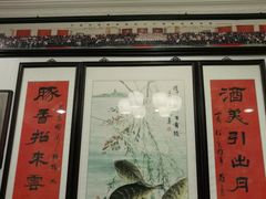 门面-长顺河豚馆(江洲东路)