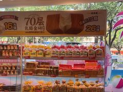 -味多美蛋糕(双安店)