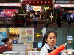 -三亚火车头万人海鲜广场