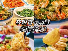 -三亚蜈支洲岛旅游区