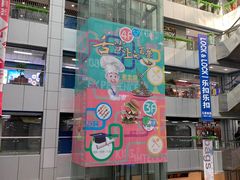 -百荣世贸商城