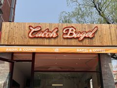 门面-Catch Bagel(芳草地店)