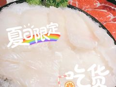 -汤城·料青山