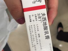 -复旦大学附属华山医院(总院)