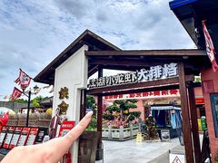-侠舍·江湖小龙虾大排档(沌口总店)