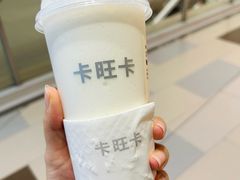 -卡旺卡(马鞍山金鹰店)