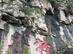 -青州市云门山风景区