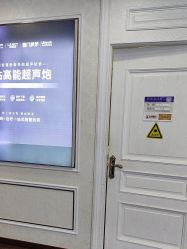 -武汉五洲整形外科医院