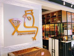 -又鸟pizza海南鸡饭(假日广场店)