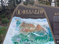-峨眉山风景名胜区