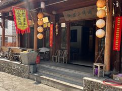 -林坑古村落