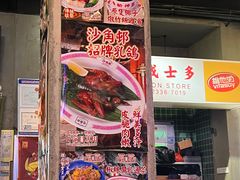 -憶廟街 X 沙角邨(太古城店)