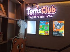 -ME Marvel English 麦迩威英语(万象城校区)