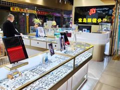 -宝岛眼镜·蔡司(赤峰路地铁站店)