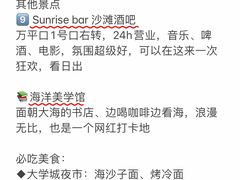 -巧克力渔家.小船海鲜胶东菜(万平口店)