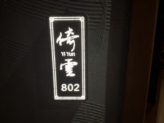 -大桶大足浴(顺义路店)